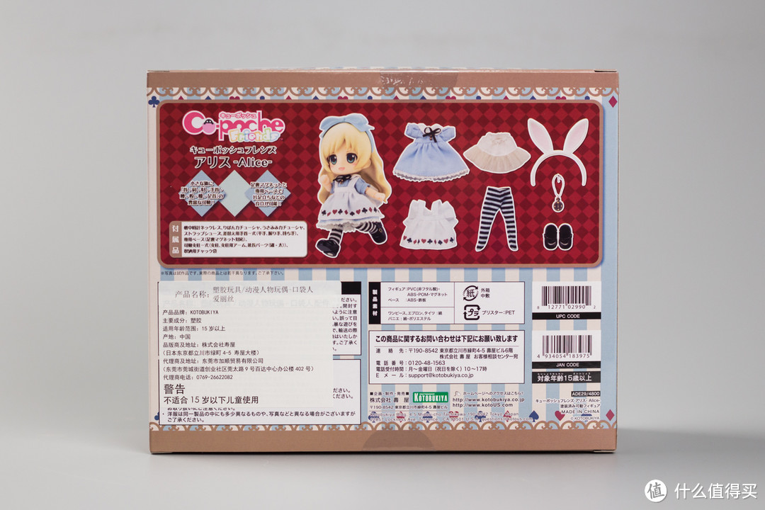 #本站首晒#寿屋 Cu-Poche Friends 爱丽丝 可动可脱手办