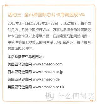 经济实用！转运四方日本经济电商清关线路体验