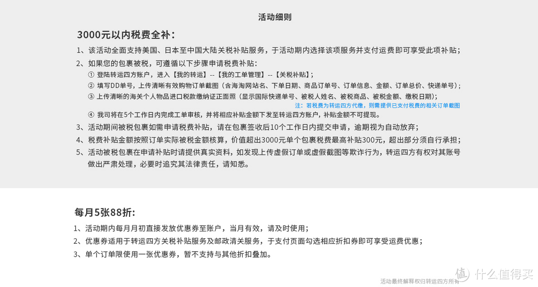 #淘金V计划#详尽Tory Burch官网攻略，附Tory Burch 汤丽柏琦 Miller 单肩包 晒单