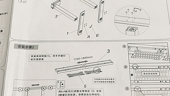 乐歌 E3 书桌使用总结(安装|调节)