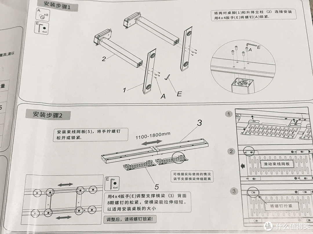 拯救颈椎病和大肚腩：Loctek 乐歌 E3 电动升降桌 开箱体验