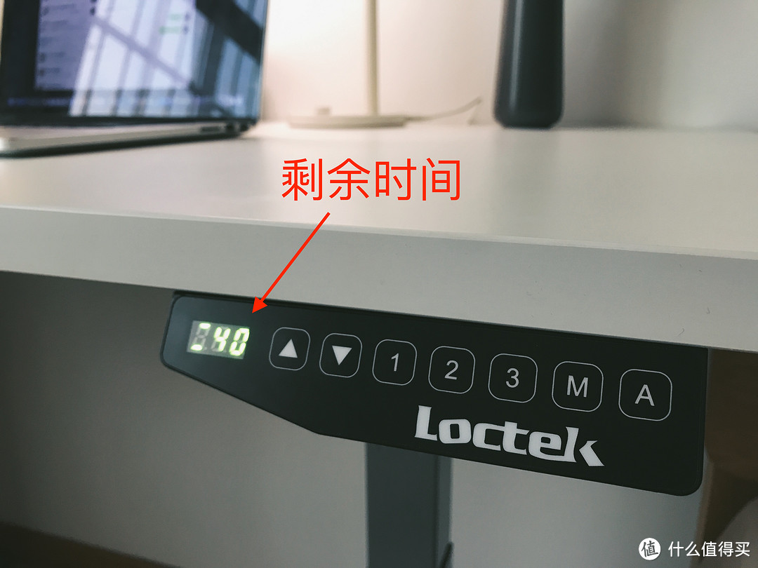 拯救颈椎病和大肚腩：Loctek 乐歌 E3 电动升降桌 开箱体验