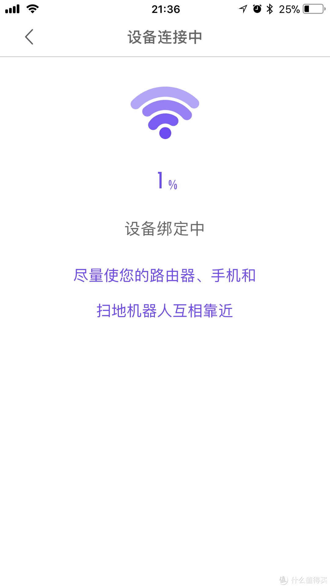 “一王二后”的“幸福”生活从“3.15”开始——记一次曲折的360 S6智能扫地机器人评测经历