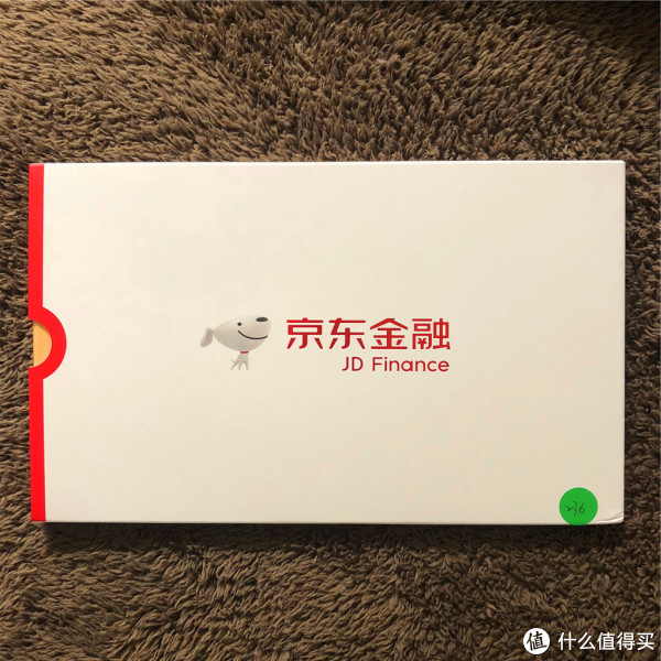 再一次为情怀充值-京东金融JOY贺岁金银钞