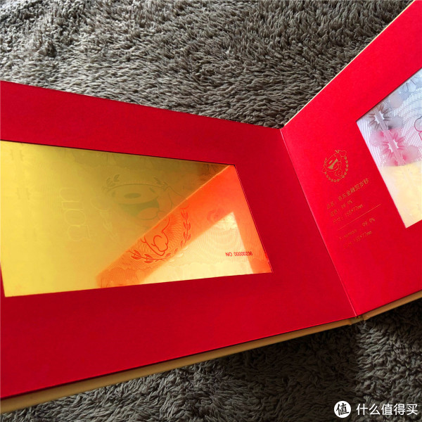 再一次为情怀充值-京东金融JOY贺岁金银钞