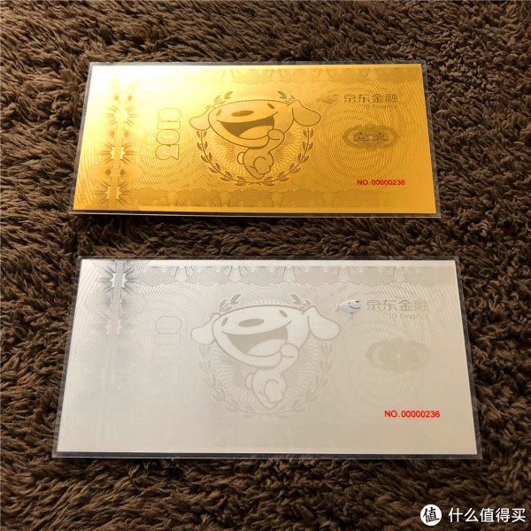 再一次为情怀充值-京东金融JOY贺岁金银钞