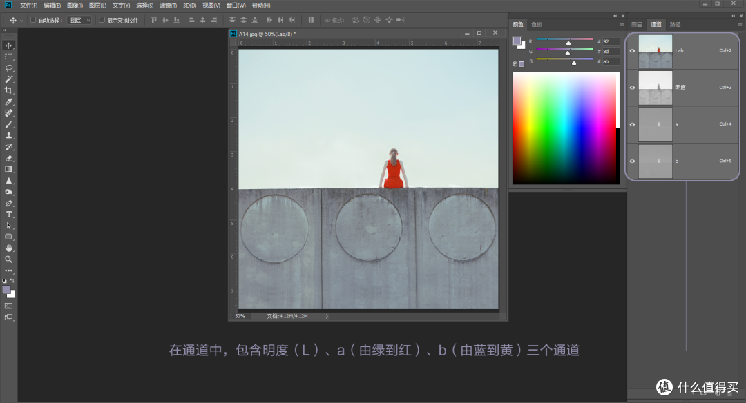 每天5分钟,轻松学会PS—Adobe Ps CC 2018 初阶入门教程之图像菜单详解(长文,慎入)