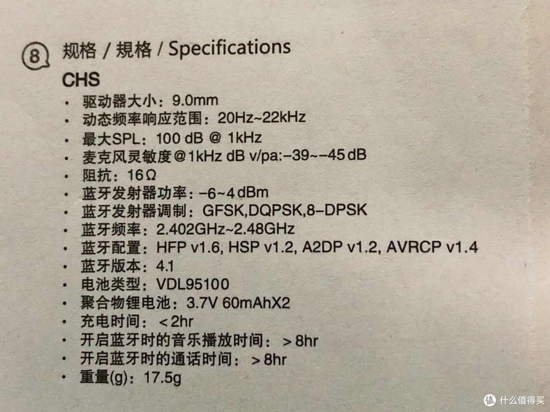 新年新惊喜跑步好伴侣jblt280bt蓝牙无线运动耳机