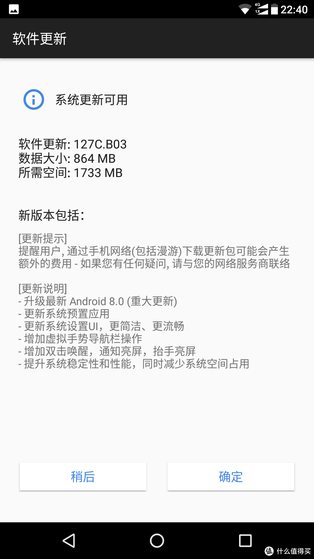 情怀满分，使用能有几分呢？ NOKIA6第二代开箱测评