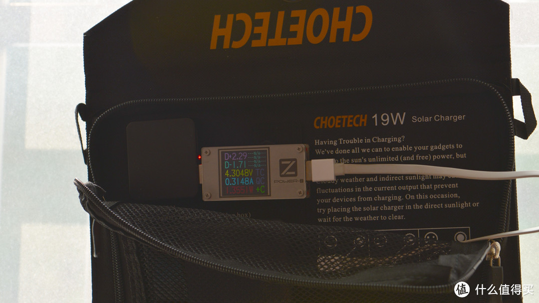 太阳能充电宝真的好用吗：CHOETECH 迪奥科 19W 便携太阳能电池板 试用感受