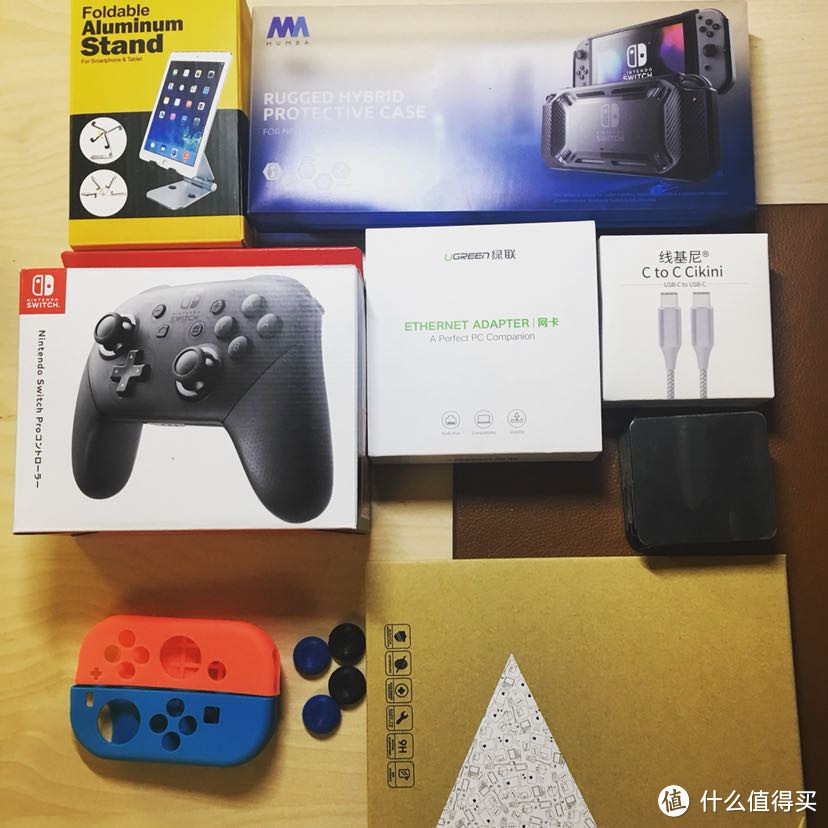 nintendo switch 哪些周边配件值得买？