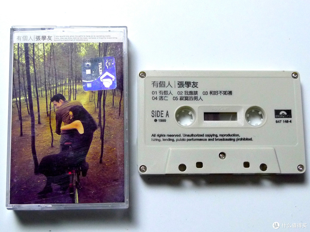 还是觉得你最好—最喜欢的学友的10首歌曲