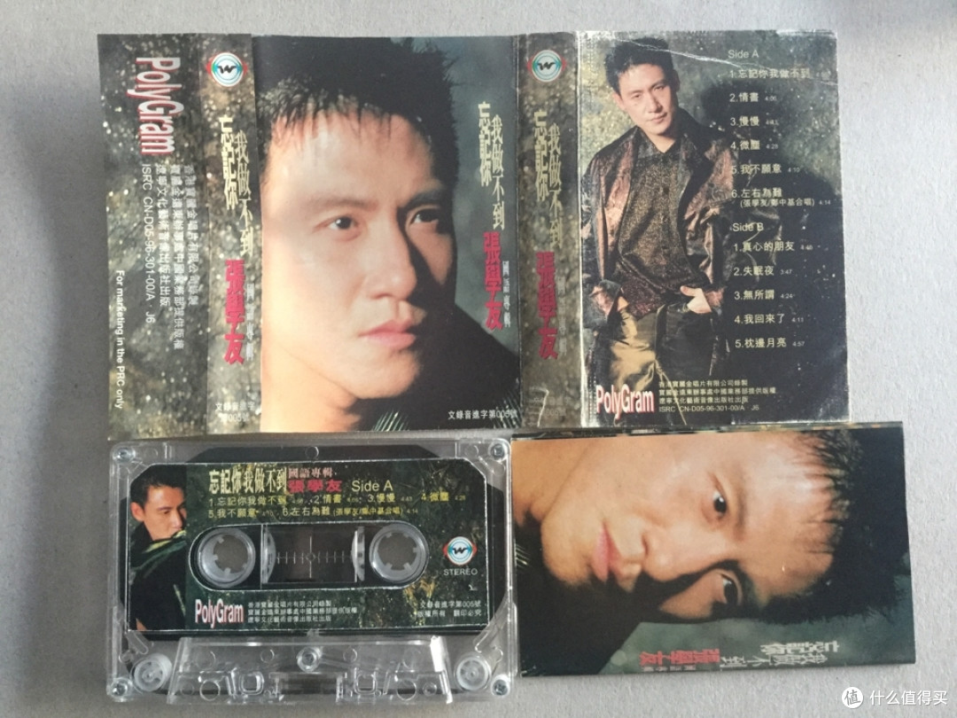 还是觉得你最好—最喜欢的学友的10首歌曲