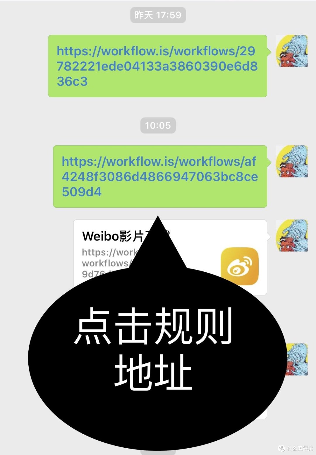 iOS下的5个Workflow超实用规则分享,最后还有安装教程