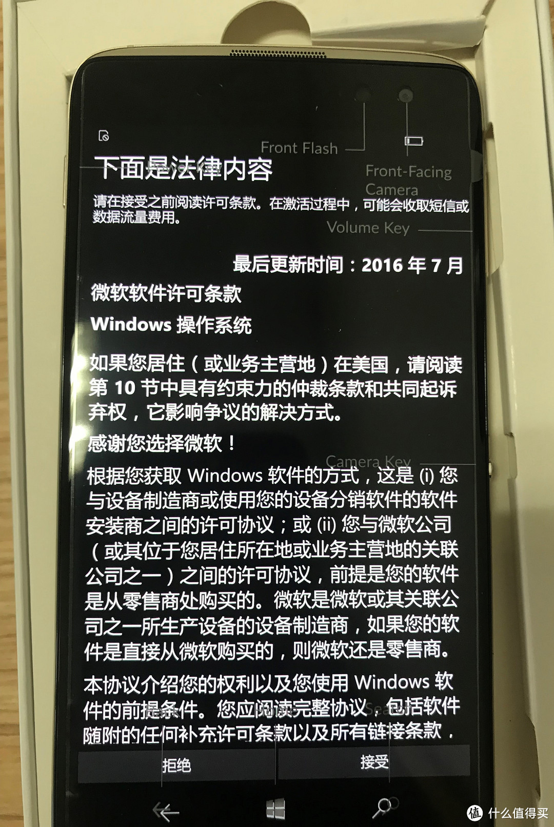 为了0.1%，99刀的信仰：Microsoft 微软 Alcatel 阿尔卡特 4S GSM Unlocked 手机