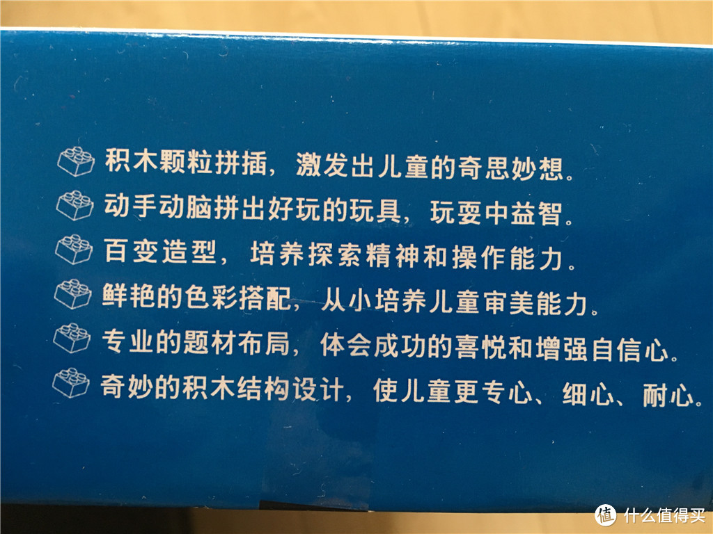 降服熊孩子的礼物：BANBAO 邦宝 6918 科普教育积木 开箱