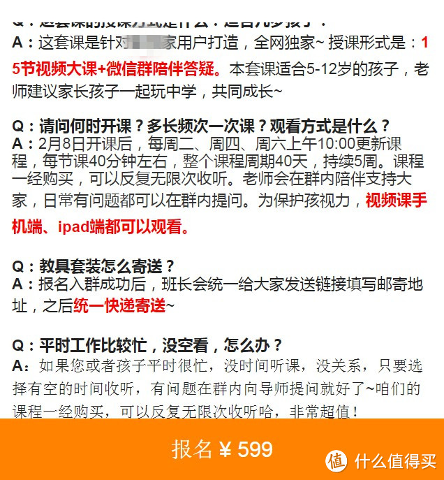 降服熊孩子的礼物：BANBAO 邦宝 6918 科普教育积木 开箱