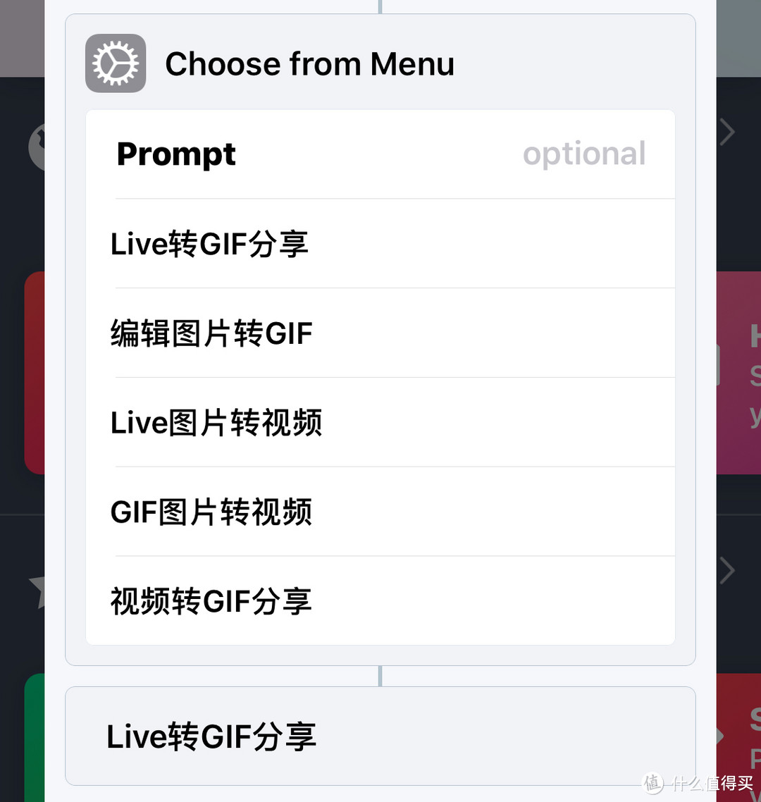 iOS下的5个Workflow超实用规则分享,最后还有安装教程