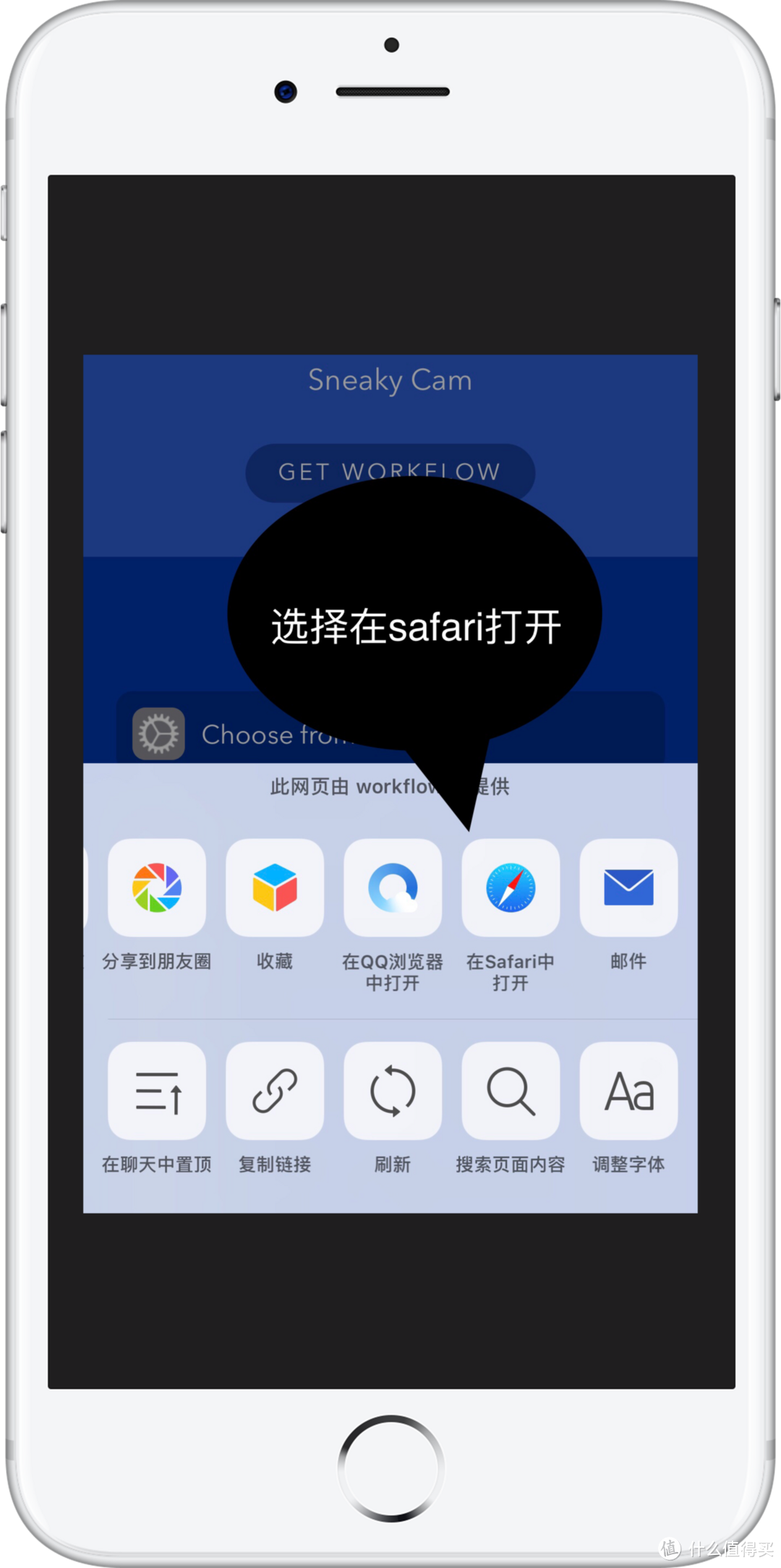 iOS下的5个Workflow超实用规则分享,最后还有安装教程
