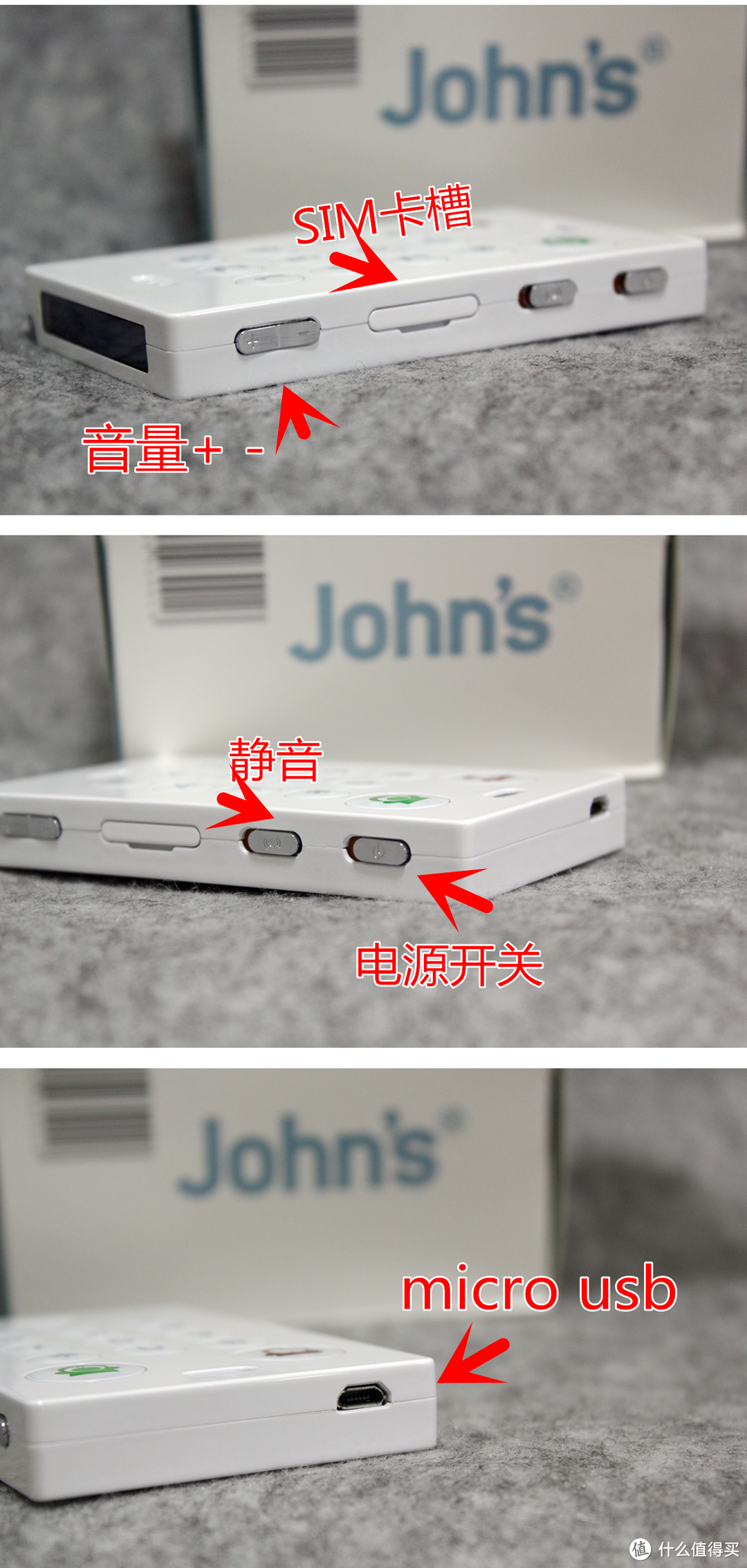 ６年前我爆的料，姗姗来迟开个箱：John's Phone 只能打电话的反智能手机 晒单