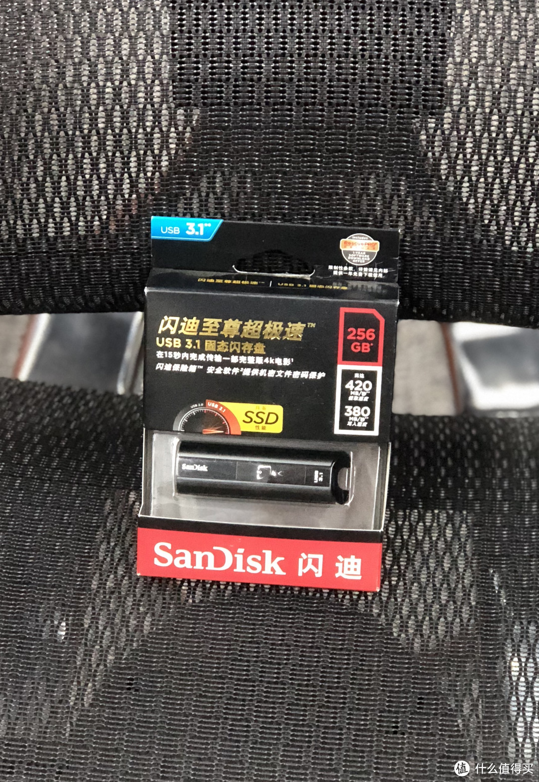 SanDisk 闪迪 CZ880 256GB：体验USB 3.1下的至尊超极速闪存盘 开箱简评