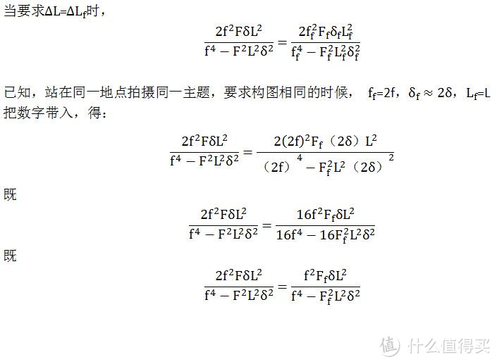 一次买两个头：索尼FE55 1.8 & FE85 1.8，顺便聊聊景深画幅和等效