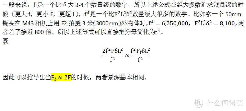 一次买两个头：索尼FE55 1.8 & FE85 1.8，顺便聊聊景深画幅和等效