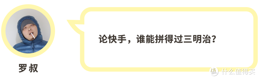 这个月因为天冷迟到，我被扣了4194302块—快手早餐大比拼