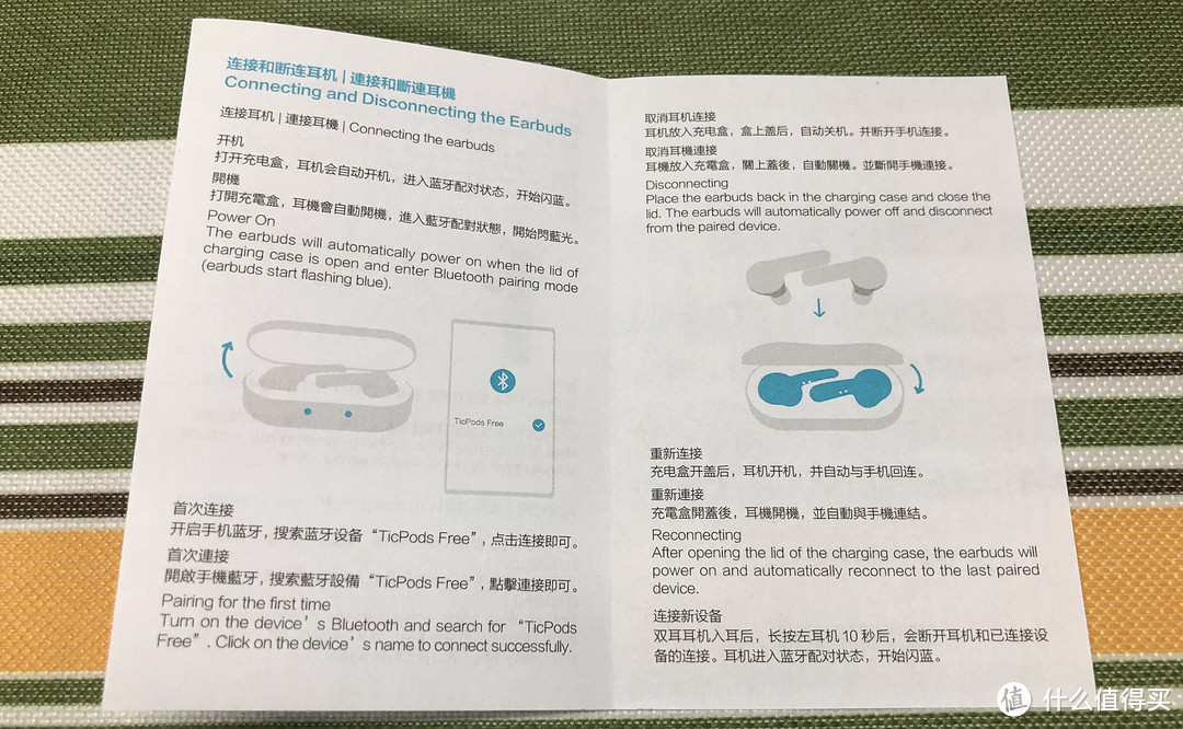 #本站首晒#体验国产品牌的“AirPods”：出门问问 TicPods Free 小问 智能耳机 开箱