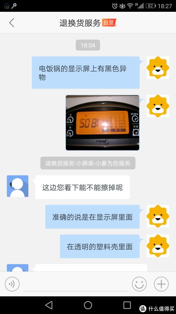 描述情况