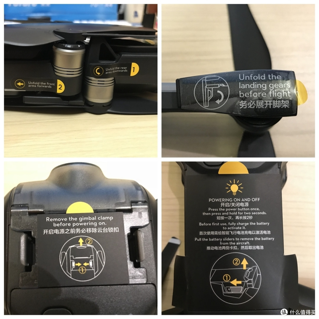 DJI 大疆 Mavic air 无人机 极速开箱