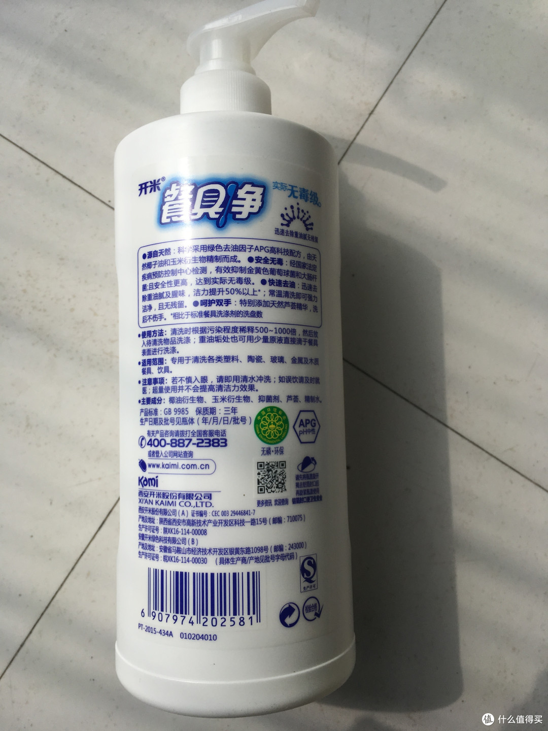 一个小白关于开米清洗套装的体验报告