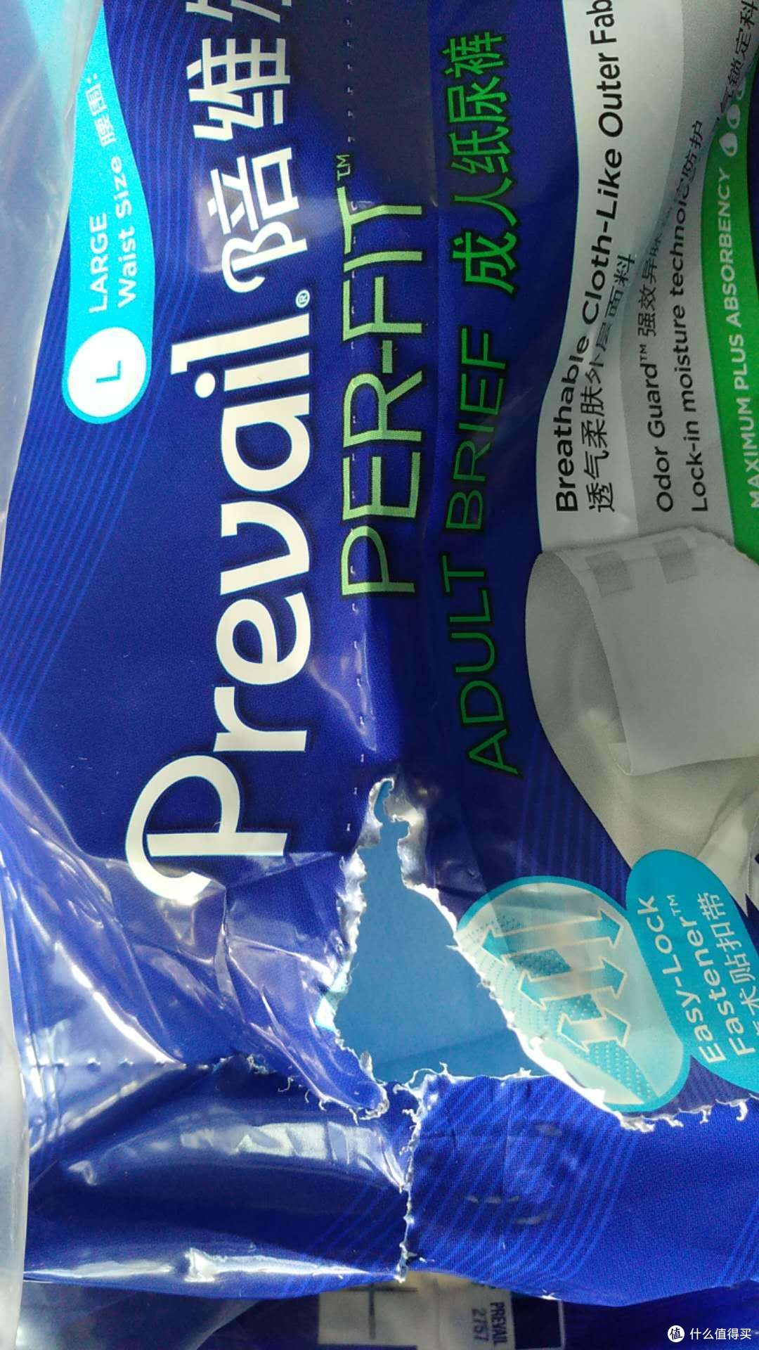Prevail陪维尔成人纸尿裤Per-Fit L码体验报告