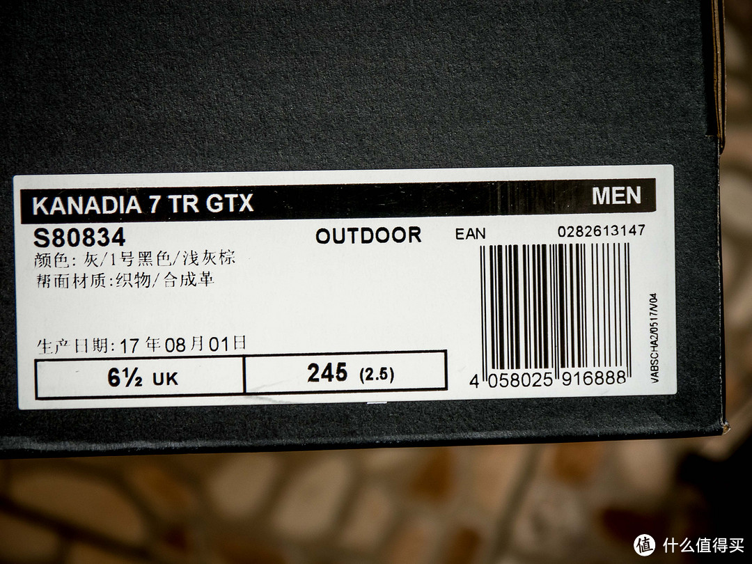 Adidas 阿迪达斯 KANADIA 7 TR GTX 男子户外鞋 开箱