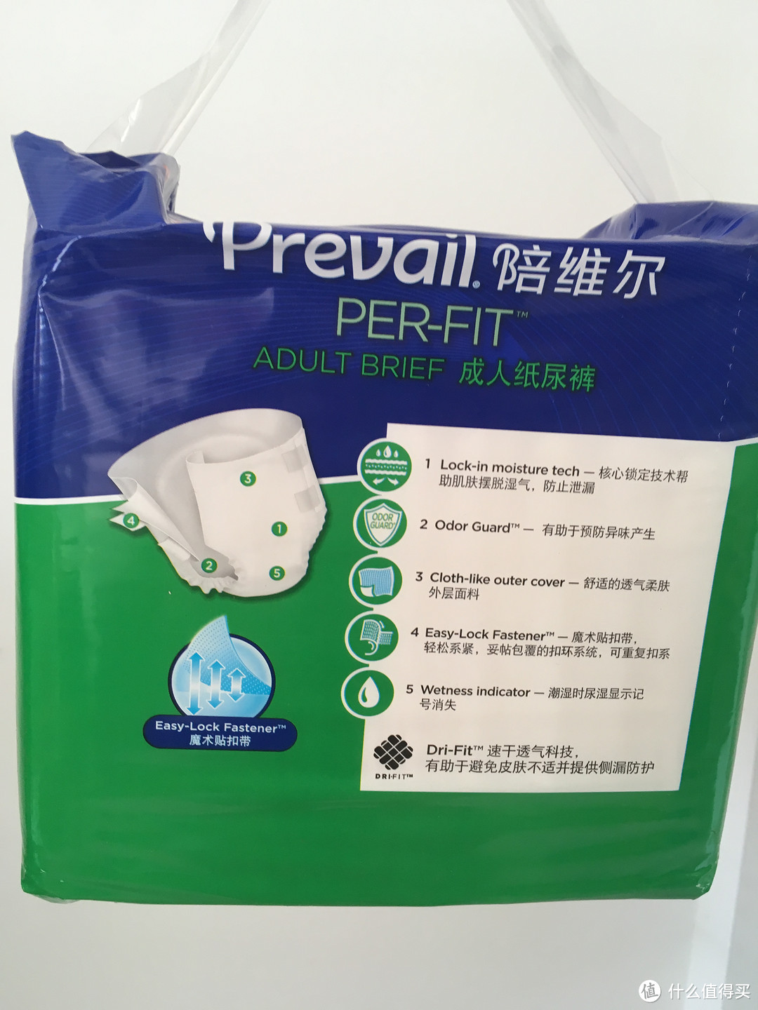 [轻众测] Prevail陪维尔 成人纸尿裤 2包