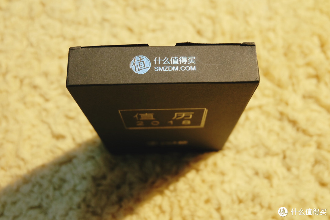 这波年货我喜欢！SMZDM 什么值得买 周边礼品 晒单