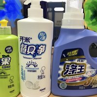 可能是有史以来最轻的测评报告-测开米涤王、餐具净、蔬果净