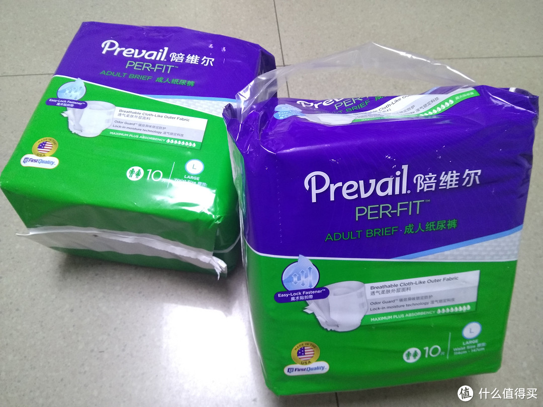 Prevail 陪维尔PRE-FIT成人纸尿裤众测报告