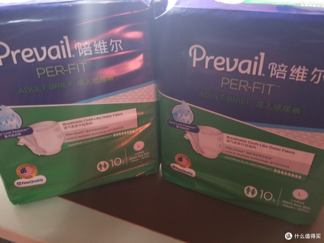 Prevail 陪维尔PRE-FIT成人纸尿裤
