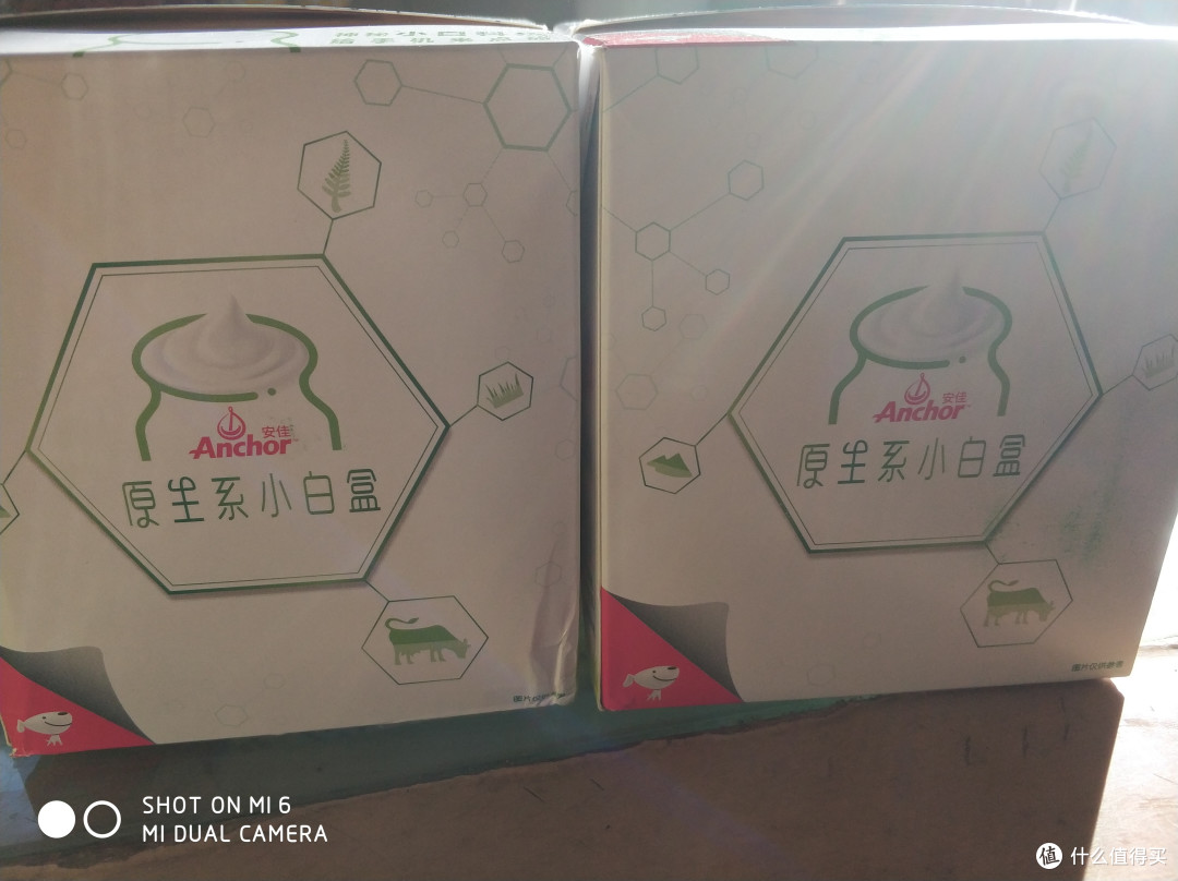 安佳Anchor轻醇巴氏杀菌热处理风味发酵乳轻众测