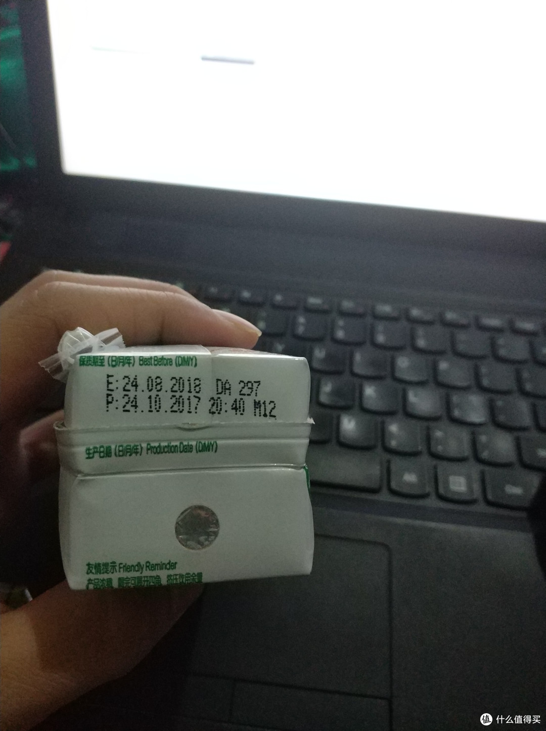 安佳Anchor轻醇巴氏杀菌热处理风味发酵乳轻众测