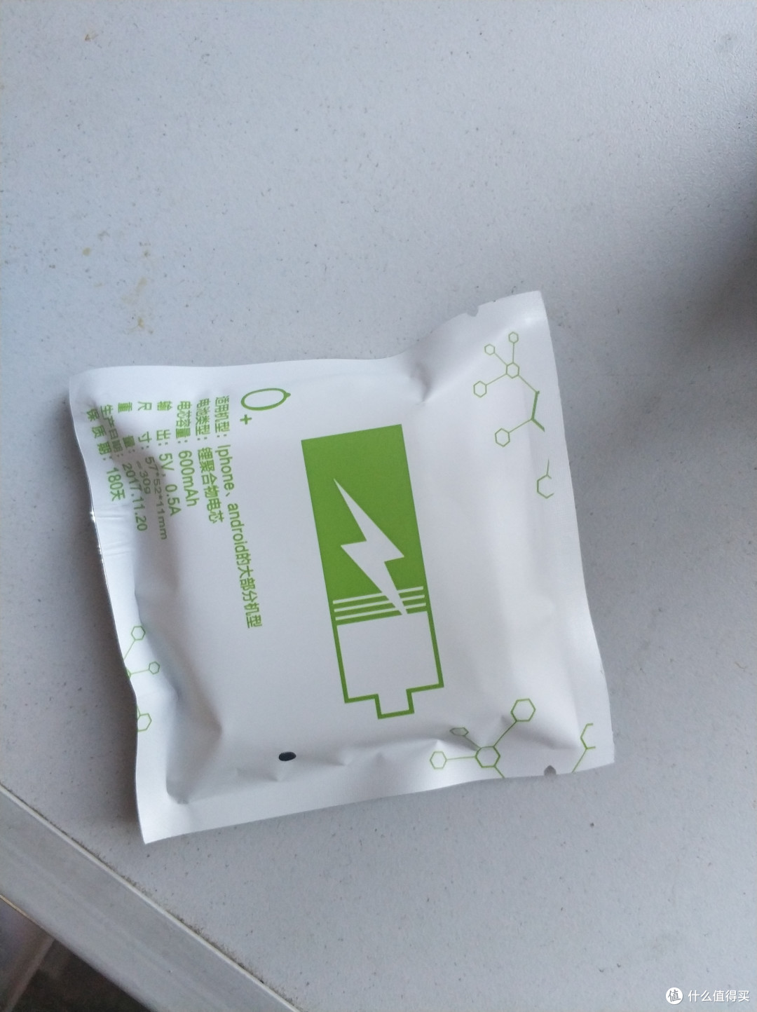 安佳Anchor轻醇巴氏杀菌热处理风味发酵乳轻众测