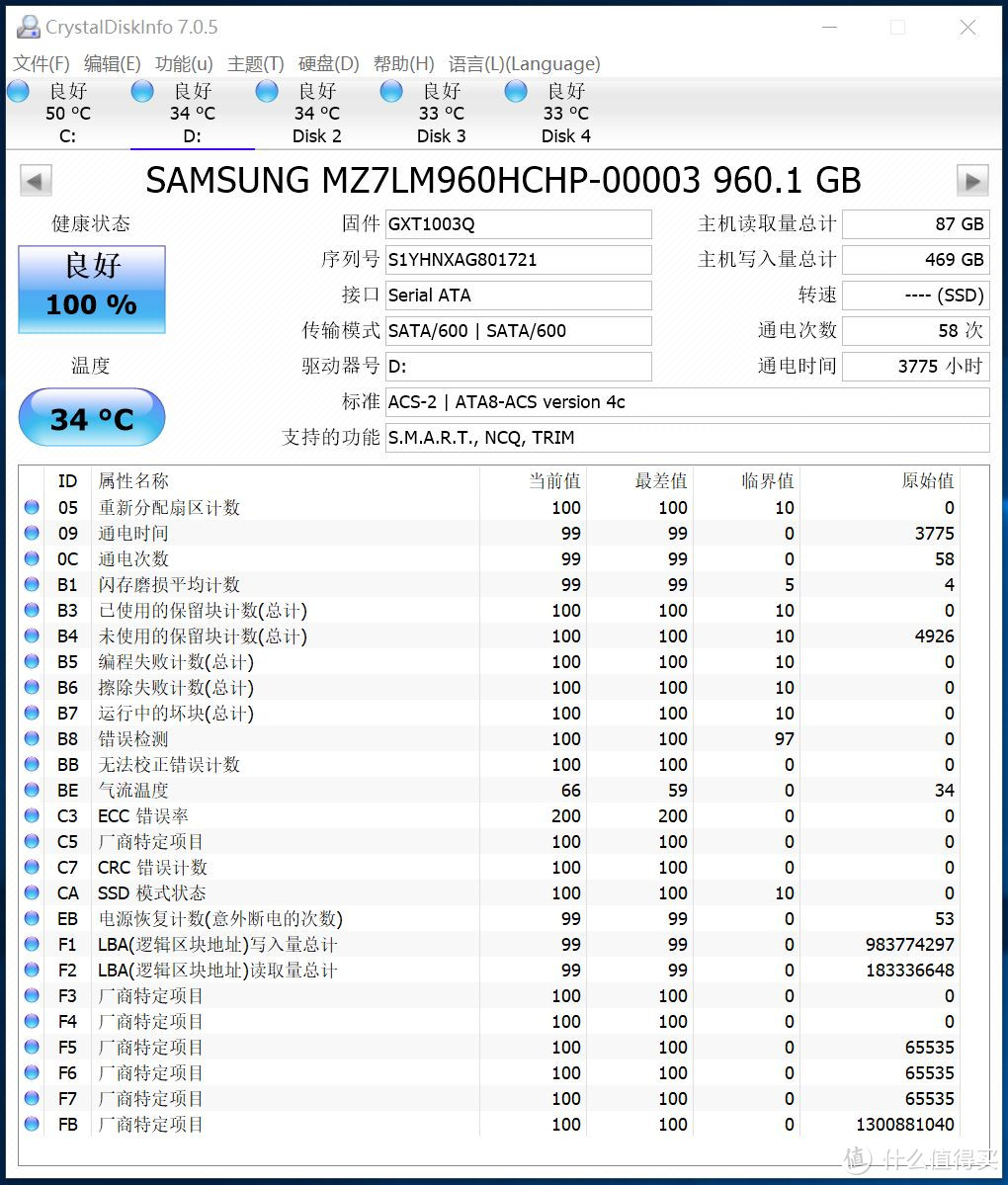 灵魂走线开盖换液金打造5G I7 8700K日常机