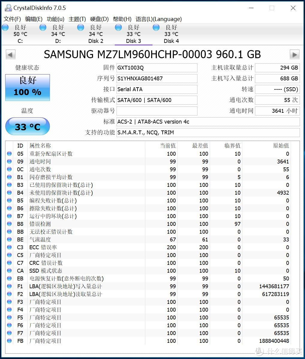 灵魂走线开盖换液金打造5G I7 8700K日常机