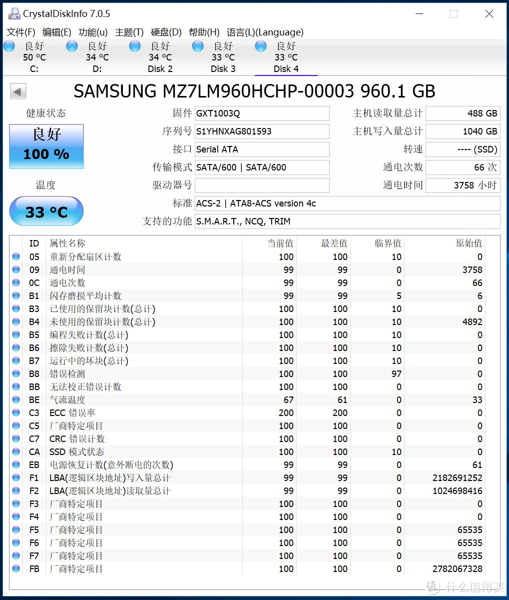 灵魂走线开盖换液金打造5G I7 8700K日常机