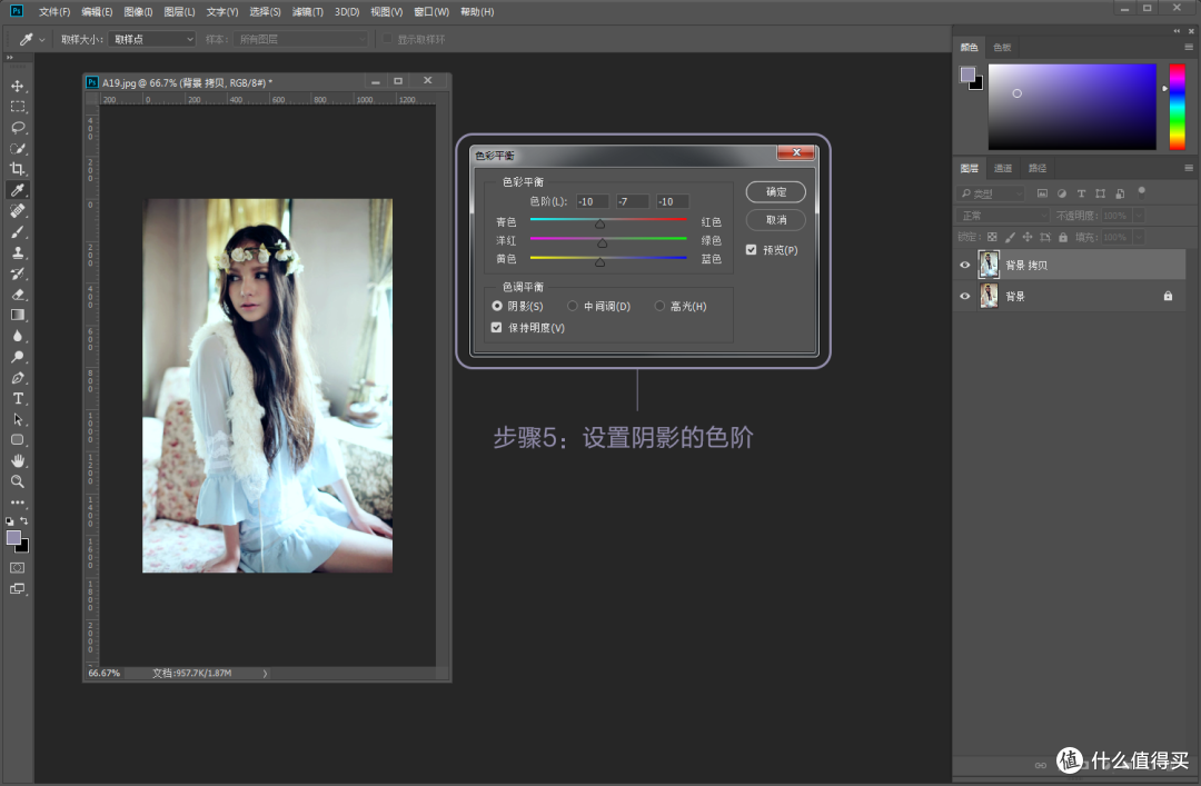 每天5分钟,轻松学会PS—Adobe Ps CC 2018 初阶入门教程之图像菜单详解(长文,慎入)