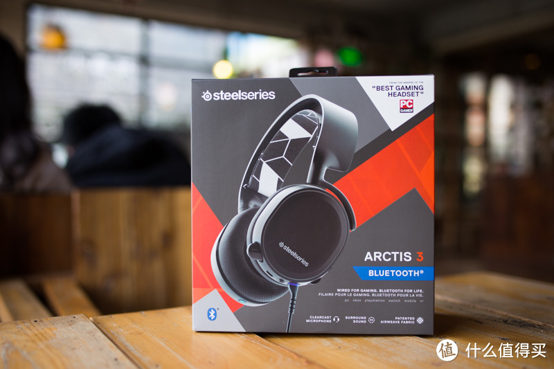 贵得值不值？Steelseries 赛睿 Arctis 3 Bluetooth 耳机 上手体验