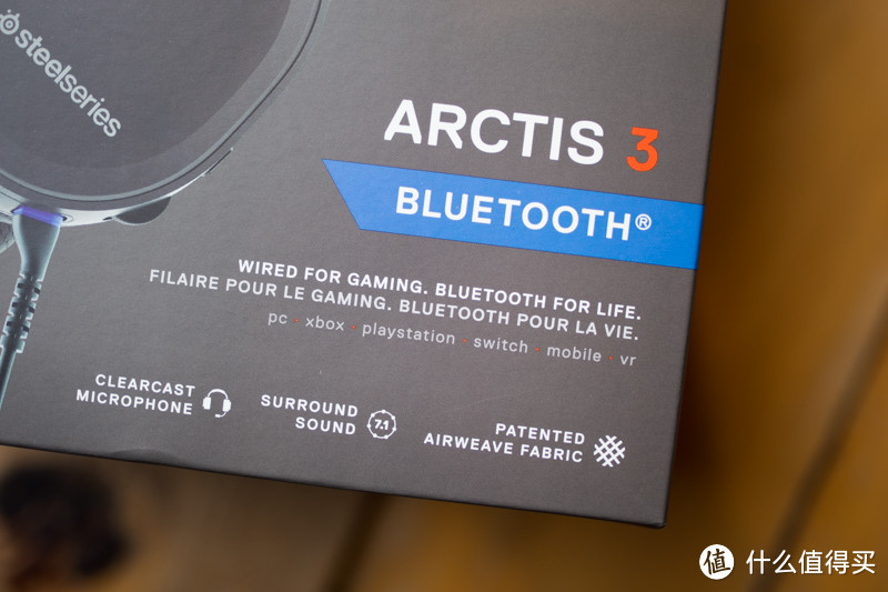 贵得值不值？Steelseries 赛睿 Arctis 3 Bluetooth 耳机 上手体验