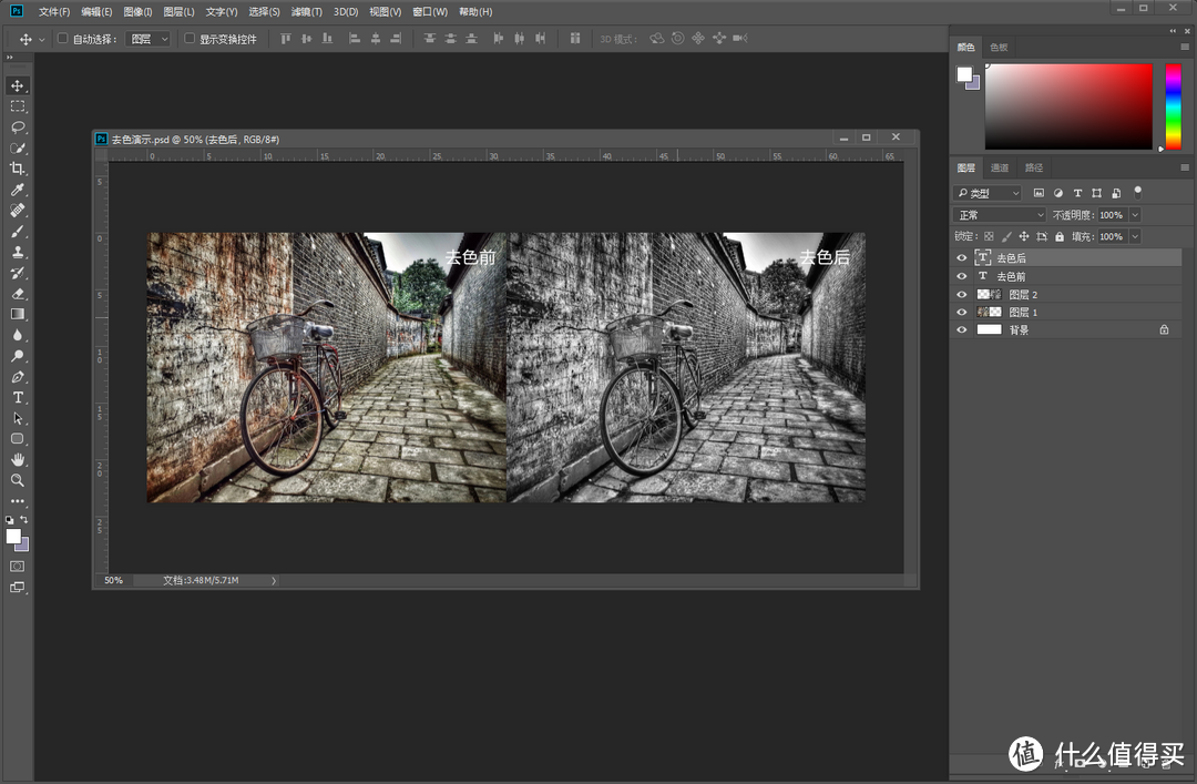 每天5分钟,轻松学会PS—Adobe Ps CC 2018 初阶入门教程之图像菜单详解(长文,慎入)