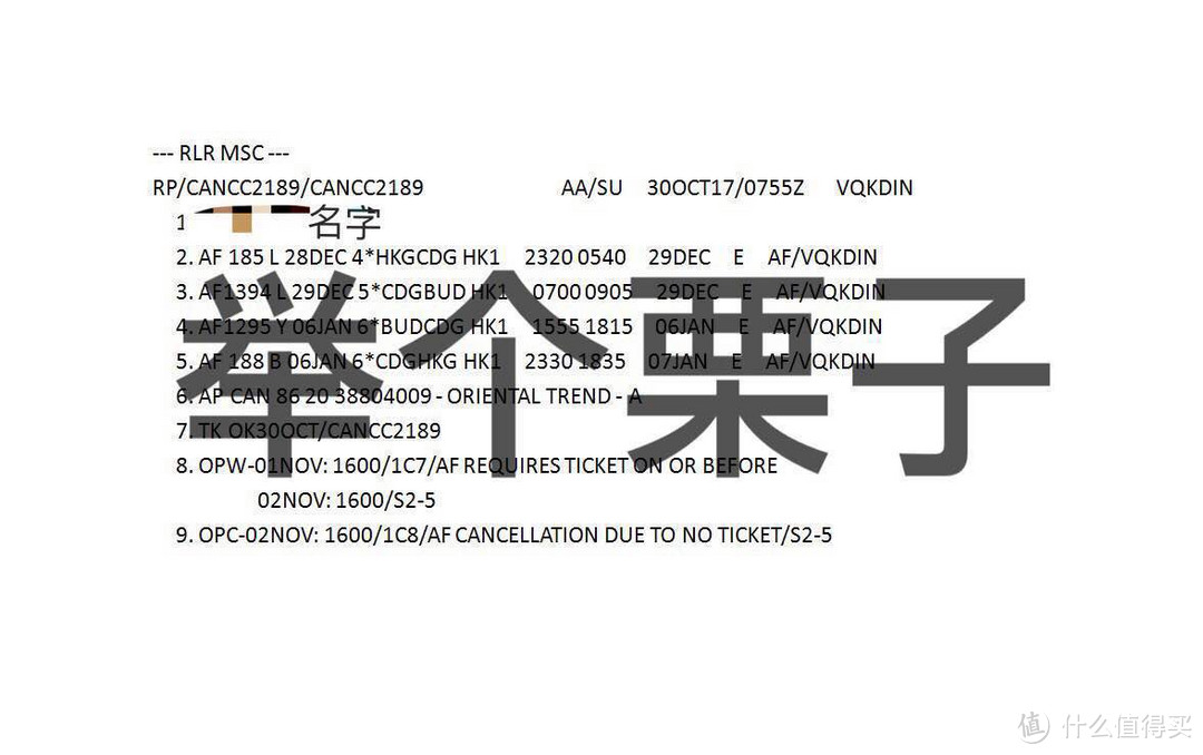 匈牙利吃吃喝喝9日游（附上出行吃喝攻略）